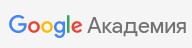 Google scholar